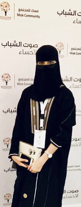 مرام العنزي